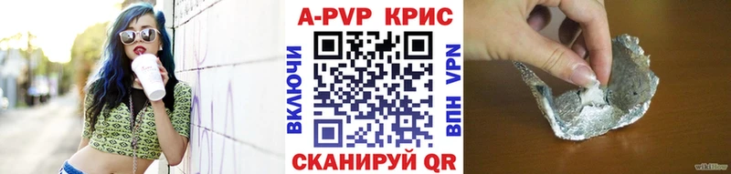 Продажа наркотиков Завитинск А ПВП  COCAIN  блэк спрут как войти  Конопля  ГАШИШ 