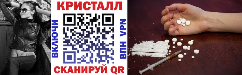 сайты даркнета телеграм  МЕГА как войти  Amphetamine 97%  Завитинск  наркотики 