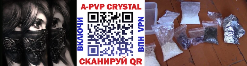 APVP СК КРИС  Завитинск 