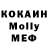 КОКАИН VHQ Polat Pueliyew
