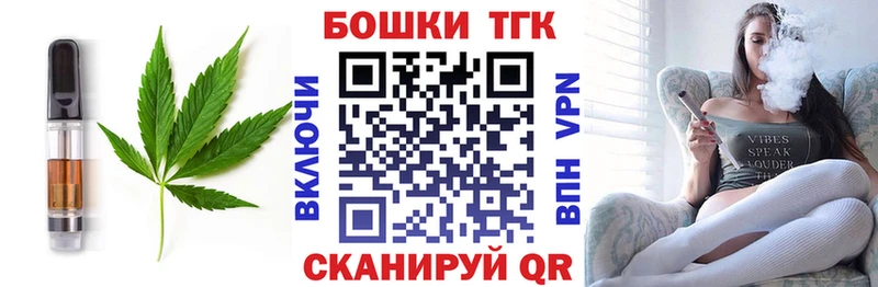где можно купить наркотик  Завитинск  маркетплейс Telegram  Cannafood конопля 