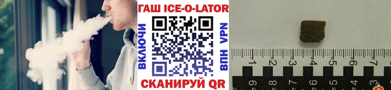 ГАШИШ VHQ  закладки  Завитинск 