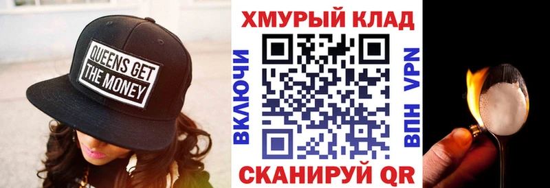 omg вход  Завитинск  ГЕРОИН Афган  наркота 