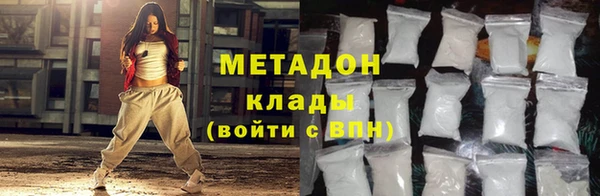 мет Алексеевка