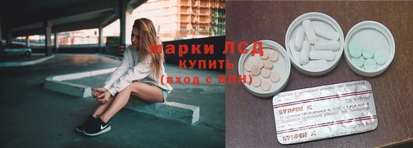 мет Алексеевка