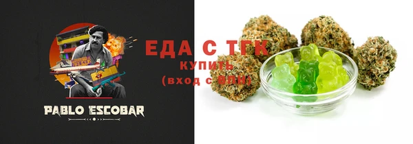 мет Алексеевка