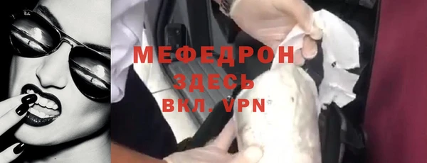 мет Алексеевка