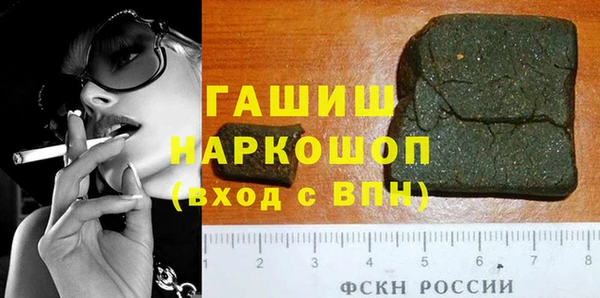 мет Алексеевка