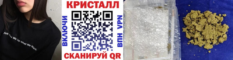 Метамфетамин мет  Завитинск 