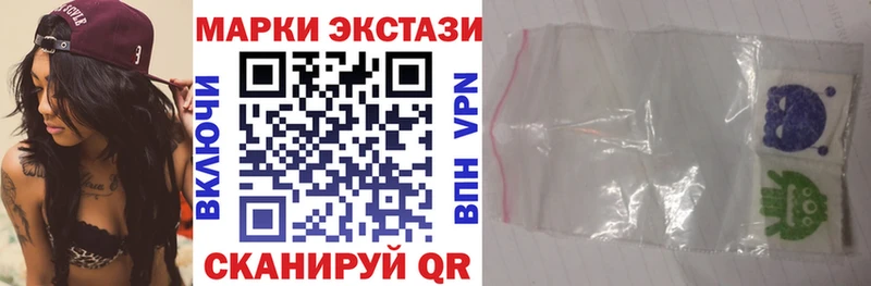 закладка  Завитинск  Марки NBOMe 1,8мг 