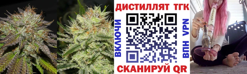 купить наркоту  kraken tor  Дистиллят ТГК вейп с тгк  Завитинск 