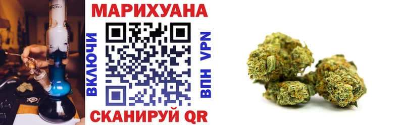 закладки  Завитинск  Бошки марихуана ГИДРОПОН 